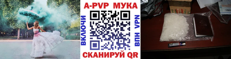 Наркота Шуя Канабис  Меф  ГАШИШ 