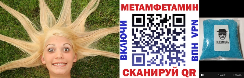 что такое   Шуя  АМФЕТАМИН VHQ 