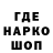 Каннабис White Widow argomeq