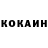 COCAIN Эквадор Jamshed Melikboev
