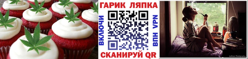 Cannafood конопля  hydra ссылка  Шуя 