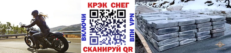 COCAIN Боливия Шуя
