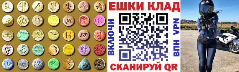 Экстази Punisher  Шуя 