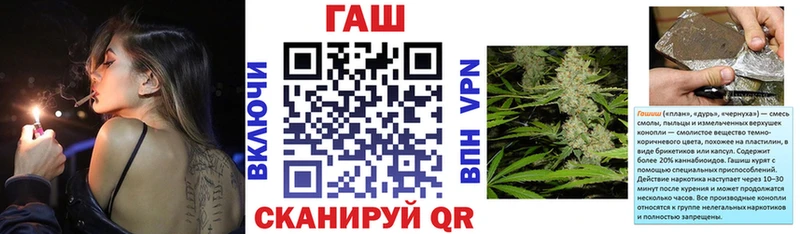дарнет шоп ссылка на мегу как зайти ГАШ индика сатива Шуя