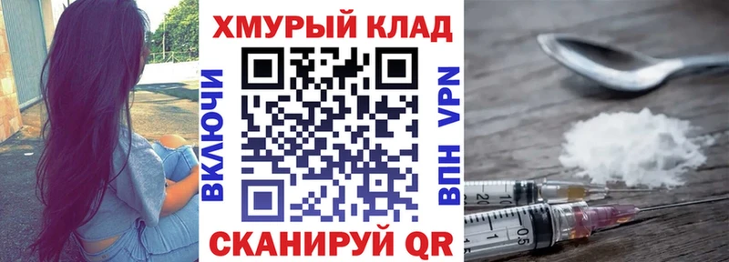 shop формула  Шуя  Героин гречка 