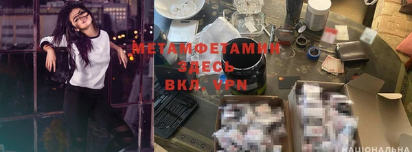 первитин Белокуриха
