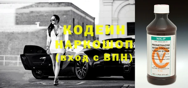 ALPHA-PVP Белоозёрский