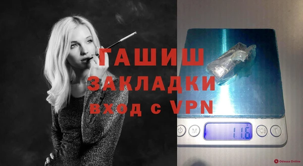 ALPHA-PVP Белоозёрский