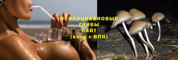 ALPHA-PVP Белоозёрский