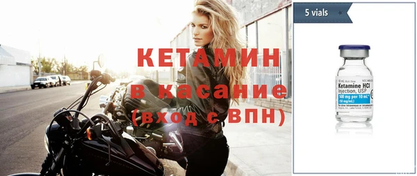 первитин Белокуриха
