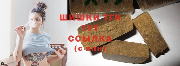 первитин Приозерск