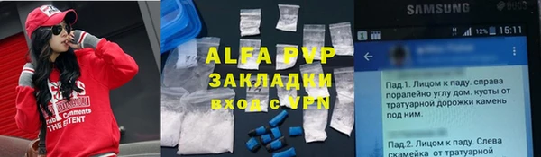 первитин Белокуриха