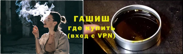 ALPHA-PVP Белоозёрский