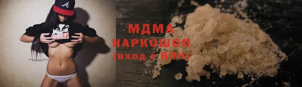 первитин Белокуриха