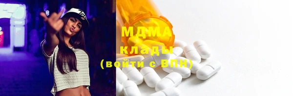 первитин Белокуриха