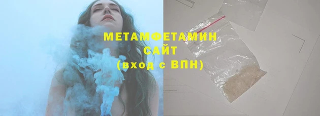 первитин Белокуриха