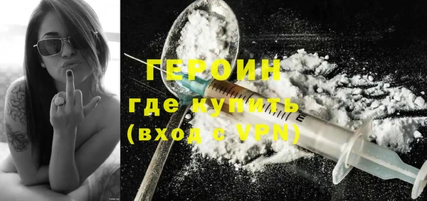 первитин Белокуриха