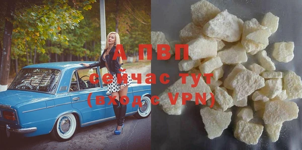 ALPHA-PVP Белоозёрский