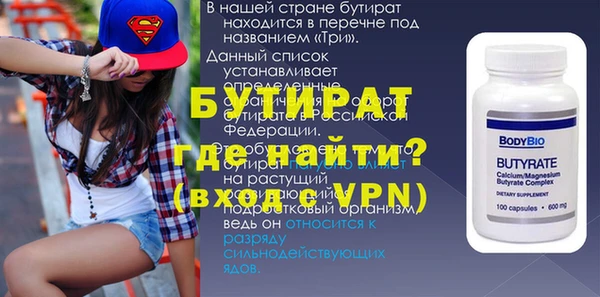 первитин Приозерск