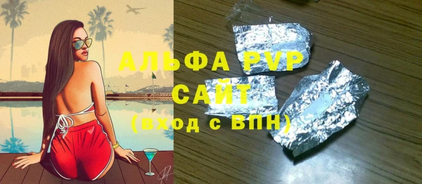 первитин Белокуриха