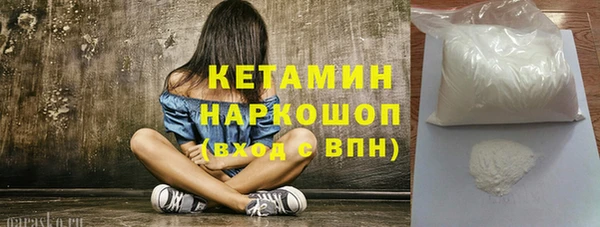 первитин Белокуриха
