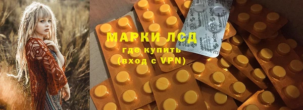 первитин Белокуриха