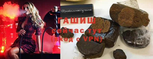 ALPHA-PVP Белоозёрский