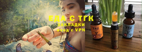 ALPHA-PVP Белоозёрский