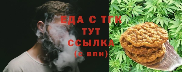 первитин Белокуриха