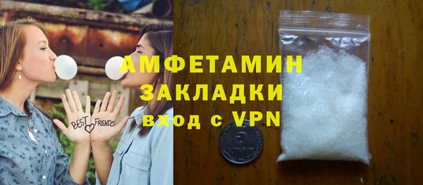 ALPHA-PVP Белоозёрский