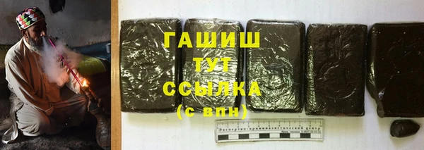 первитин Приозерск