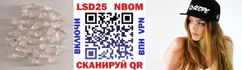 LSD-25 экстази ecstasy  продажа наркотиков  Шуя 