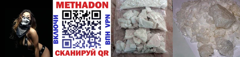 где найти   Шуя  Метадон methadone 