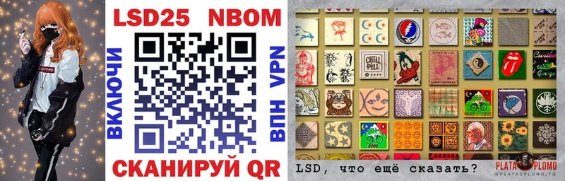 OMG ONION  Шуя  это официальный сайт  Марки NBOMe 1,5мг 