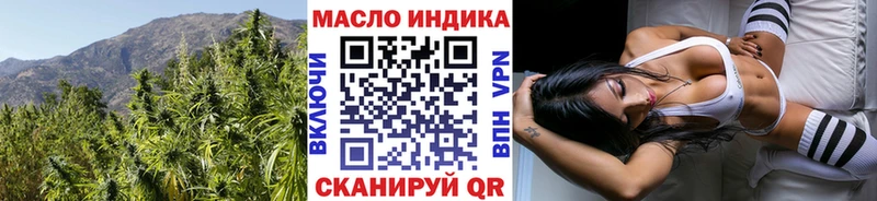 Дистиллят ТГК концентрат MEGA ссылки Шуя