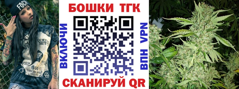 Каннабис конопля кракен как зайти Шуя